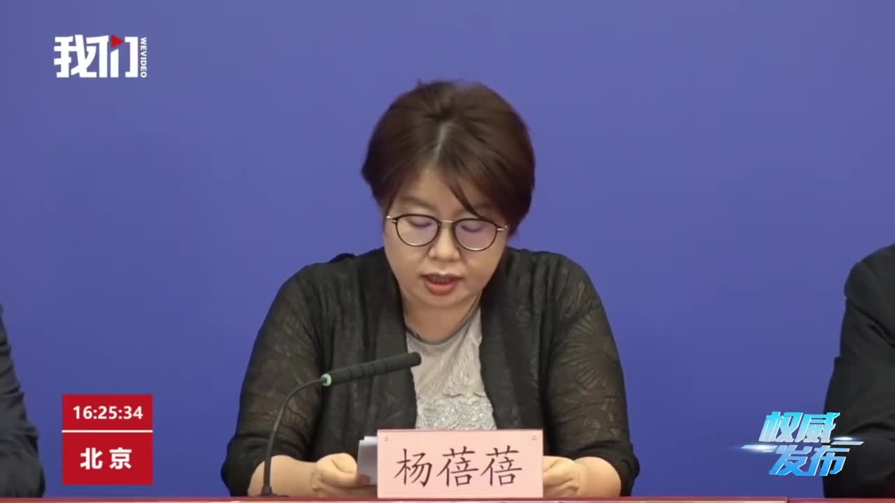 「北京丰台新增一例本土感染者」〃北京丰台新增病例活动轨迹-第1张图片