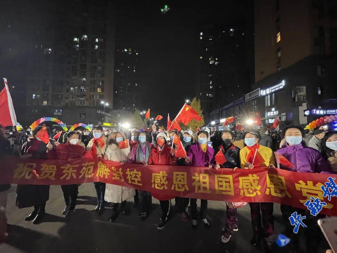成都解封公告-成都解封公告最新消息-第1张图片