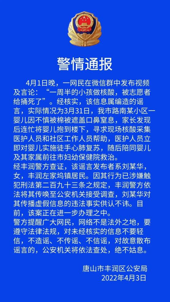 有新增!浙江三地通报〃有新增!浙江三地通报吗