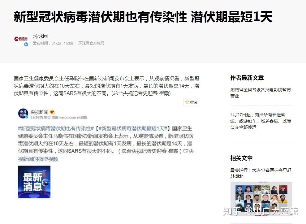 上海新型冠状病毒,上海新型冠状病毒死了多少人
