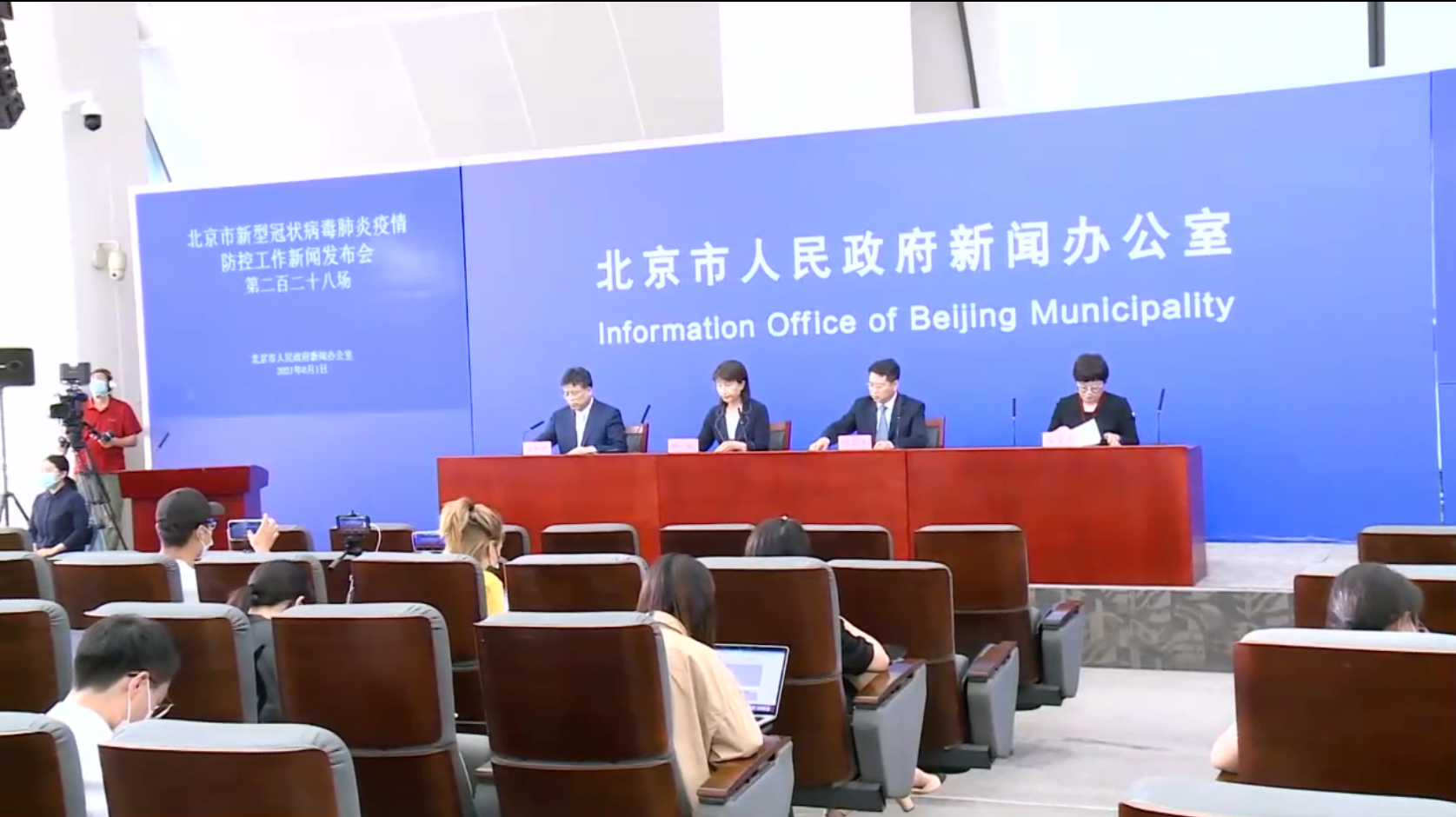北京调整进返京政策-2021年1月北京进京返京规定-第1张图片