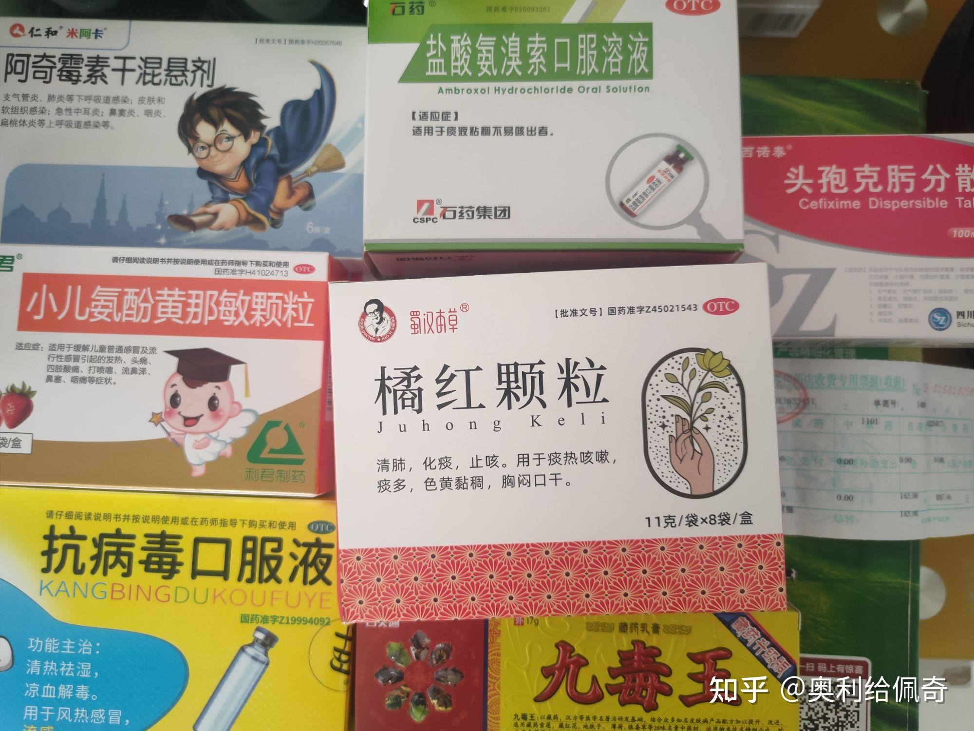 吉林新增病例4例︰(吉林新增4例确诊病例)-第3张图片