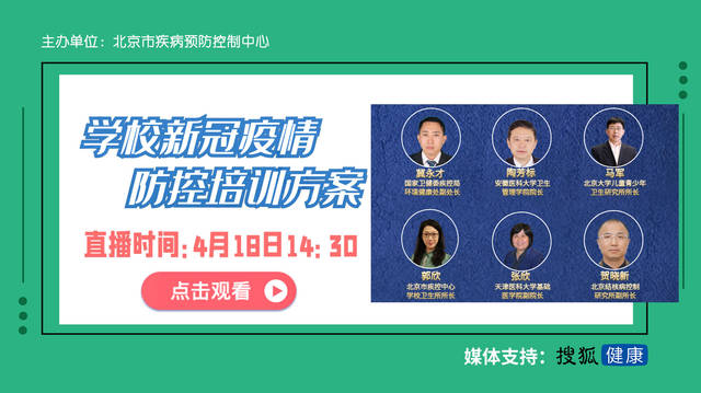 “上海疫情发布会121” 上海疫情发布会直播预告？-第3张图片