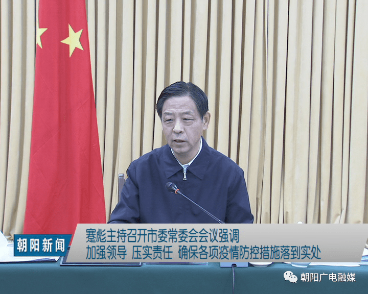 上海疫情防控〃上海疫情防控总指挥-第3张图片