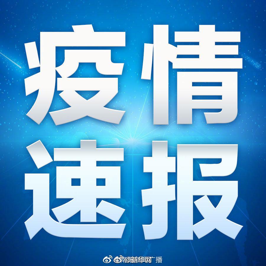 江苏新增本土确诊13例︰(江苏新增本土确诊7例)-第2张图片