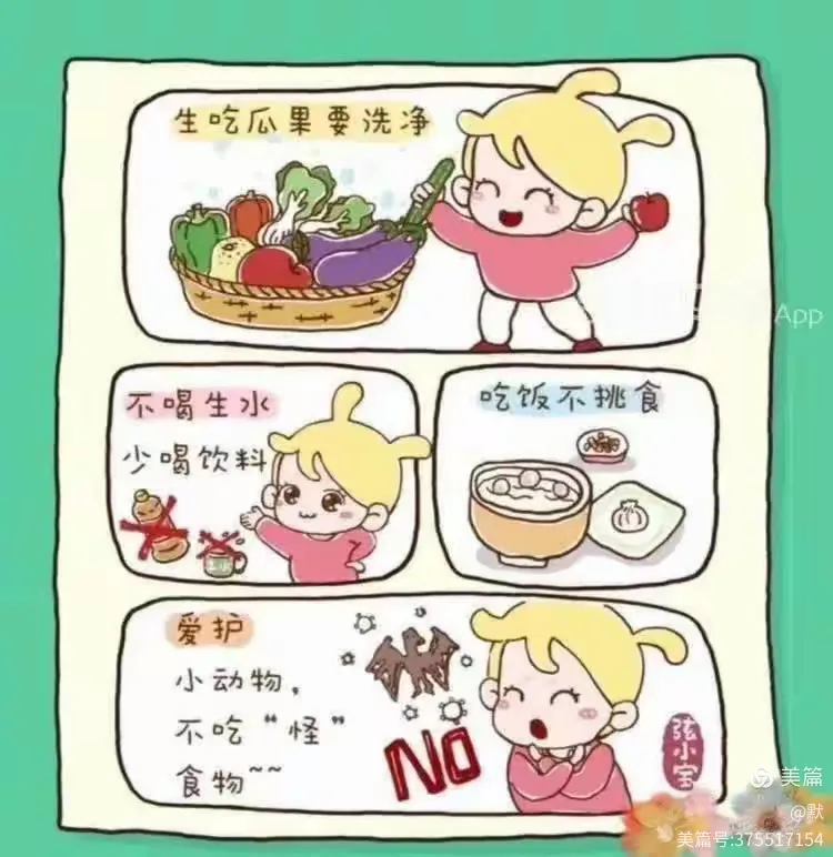 放假安排五一,五一假期放假安排表