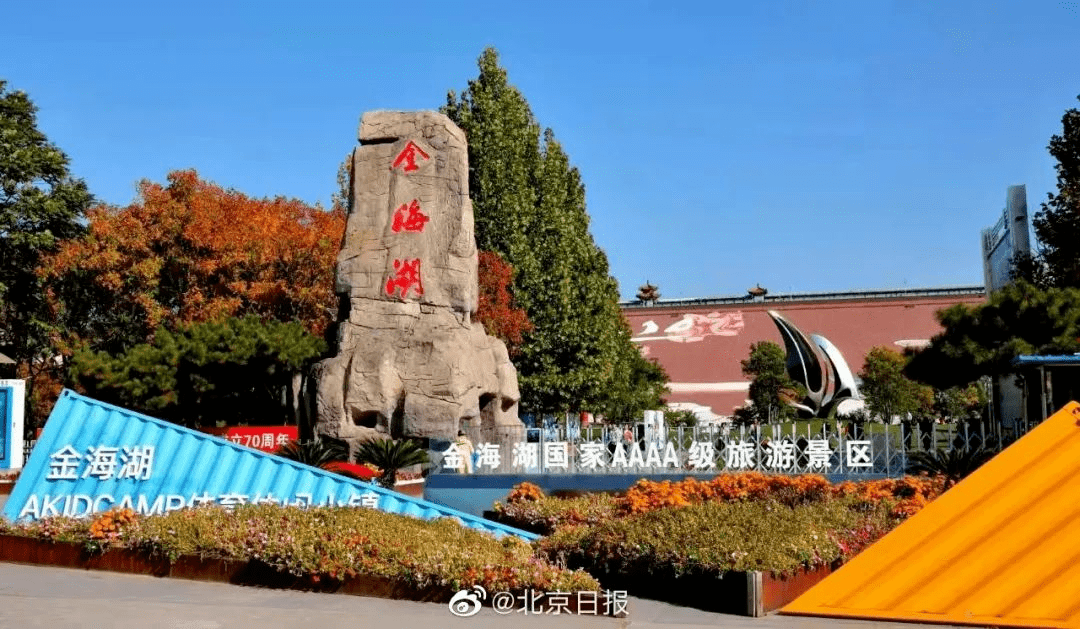 “北京本起疫情初判传播风险高” 北京疫情现超级传播？-第2张图片