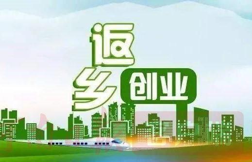 【31省市最新返乡政策/全国31省最新返乡政策】-第3张图片
