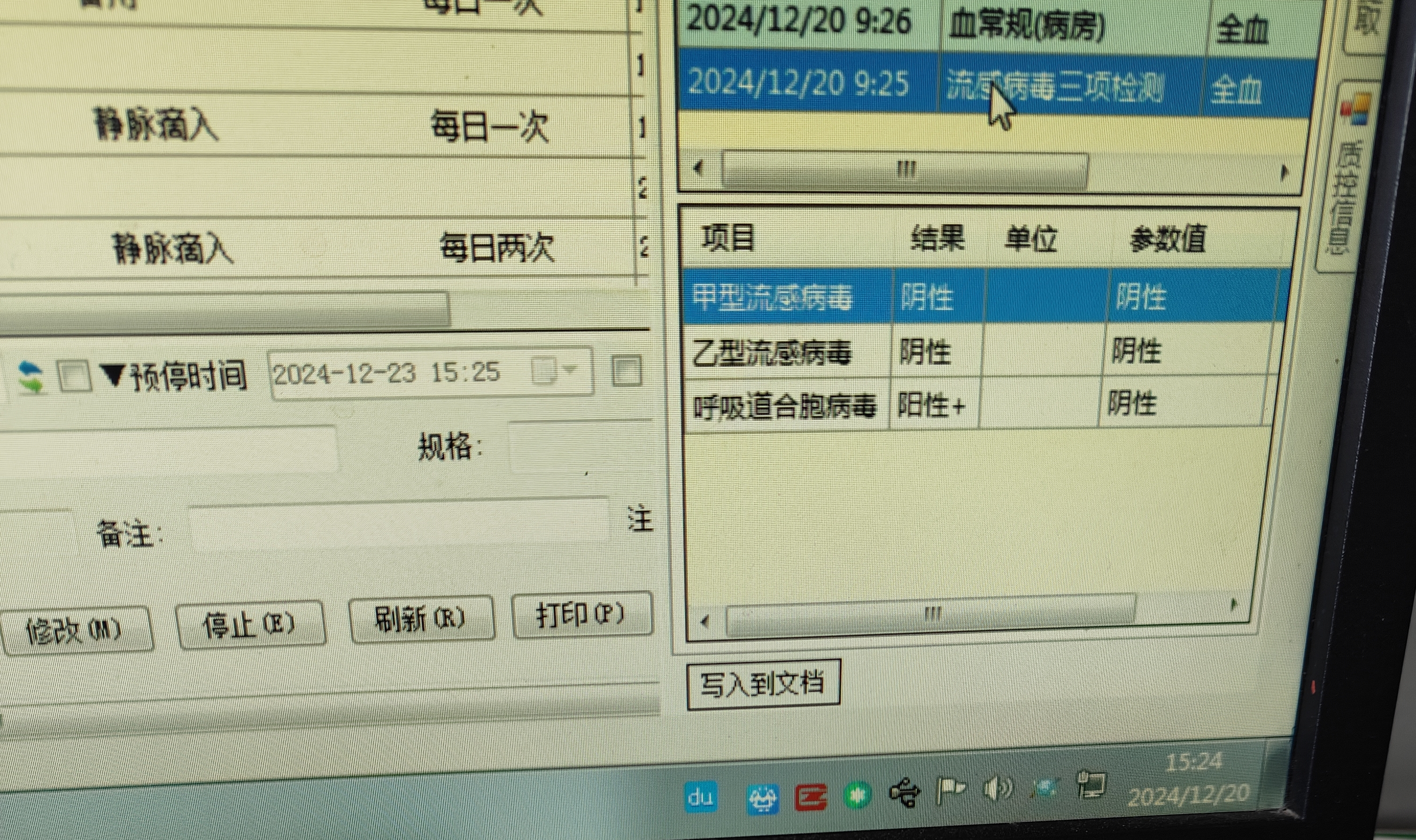 上海新增11例境外输入病例-上海新增境外输入病例3例-第3张图片