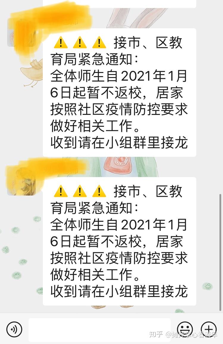“石家庄新增1例确诊系学生” 石家庄新增一例确诊？-第3张图片