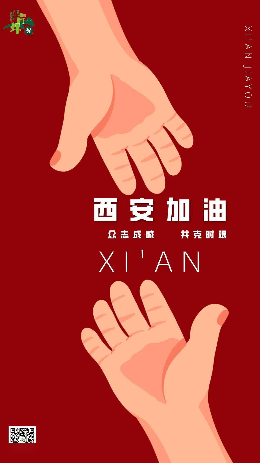 “31省份再次0新增	” 31省新增107？-第2张图片