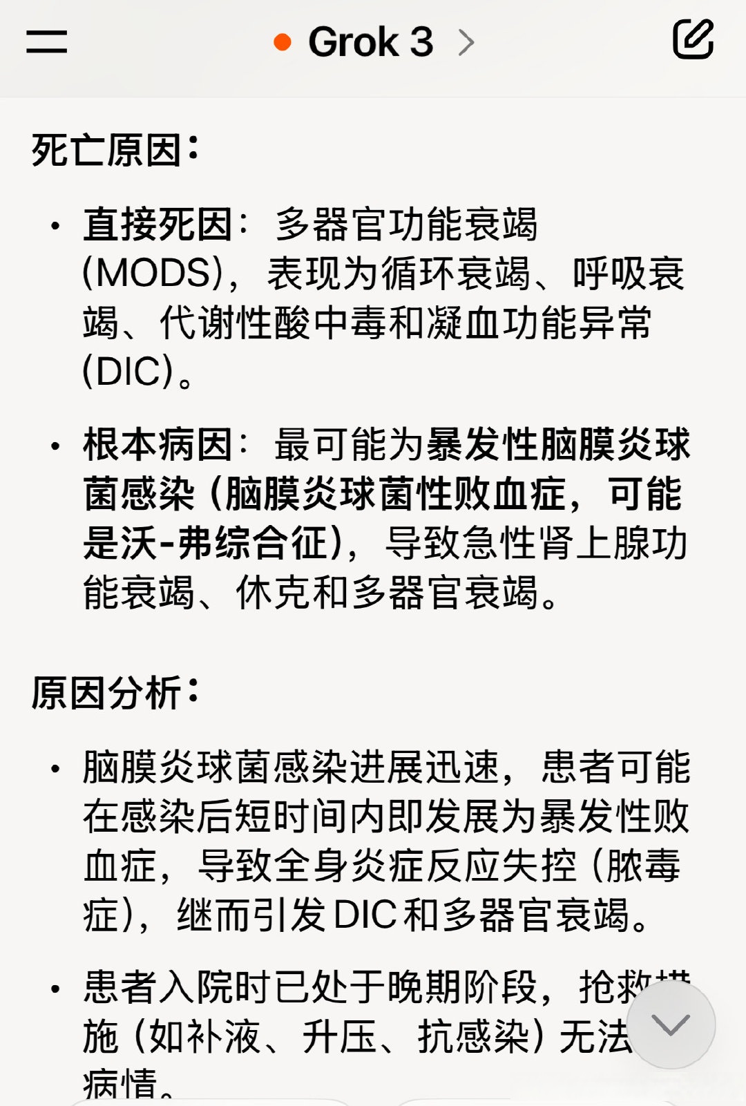 天津新增12例本土确诊病例︰(天津新增11例)-第2张图片