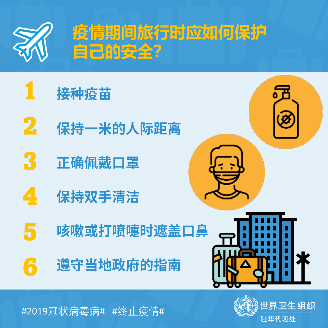 31省份新增50例本土确诊浙江45例,浙江新增63例病例-第3张图片