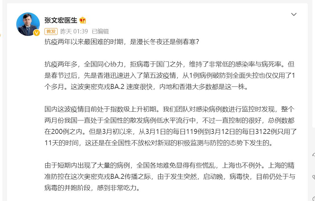 “疫情波及8省市	” 疫情波及10省市？-第2张图片