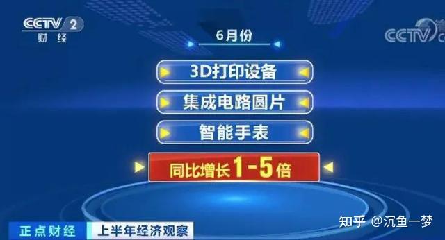 【31省份新增102例本土/31省份新增61例本土】-第2张图片
