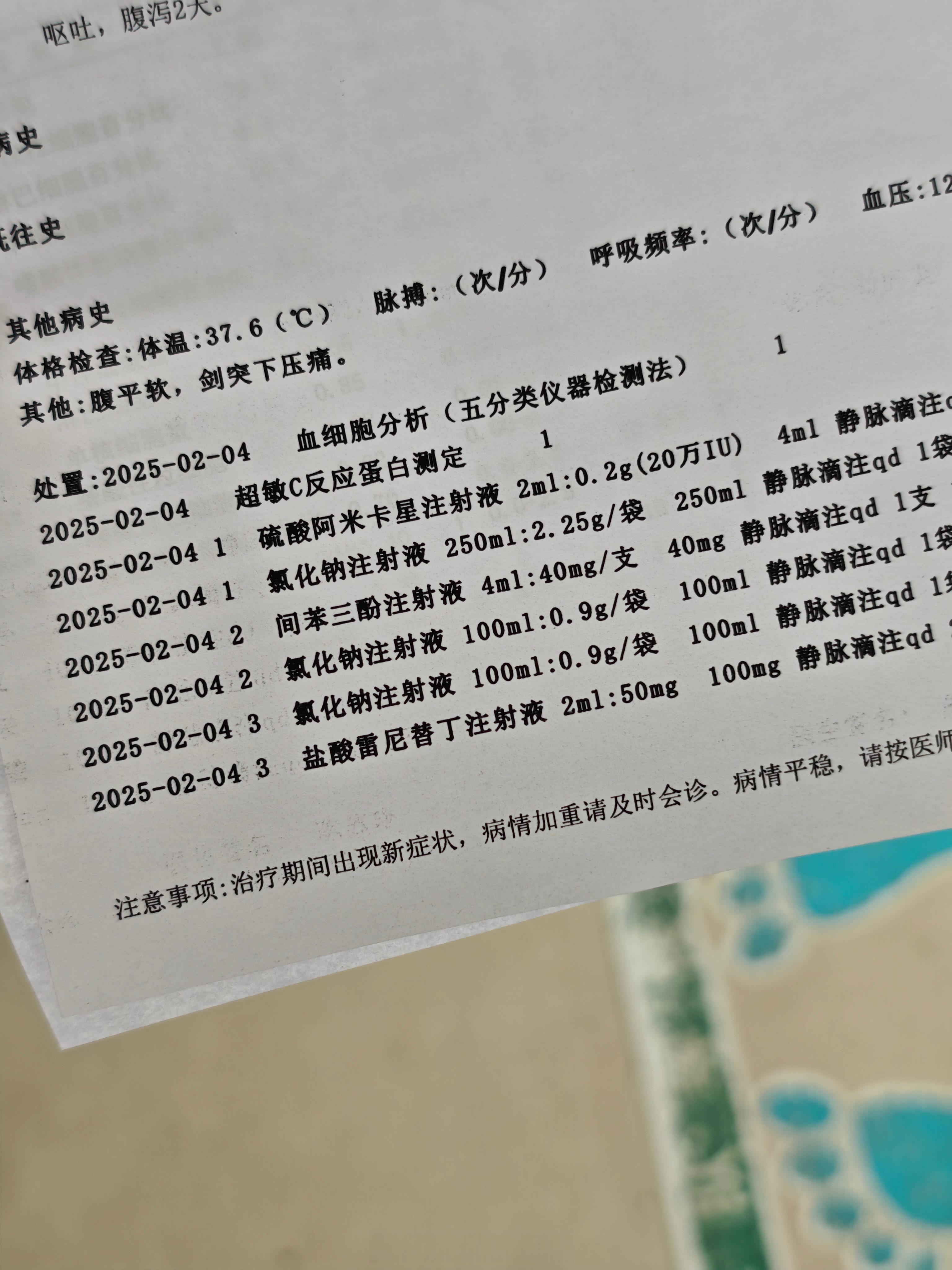 31省区市新增确诊13例.31省区市新增确诊病例62例-第1张图片