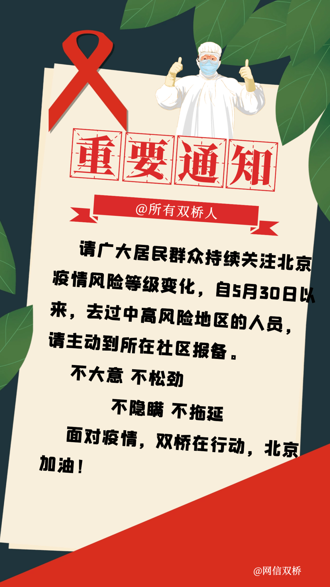 「郑州中高风险区清零封控区解除」〃郑州中高风险区清零封控区解除时间-第1张图片