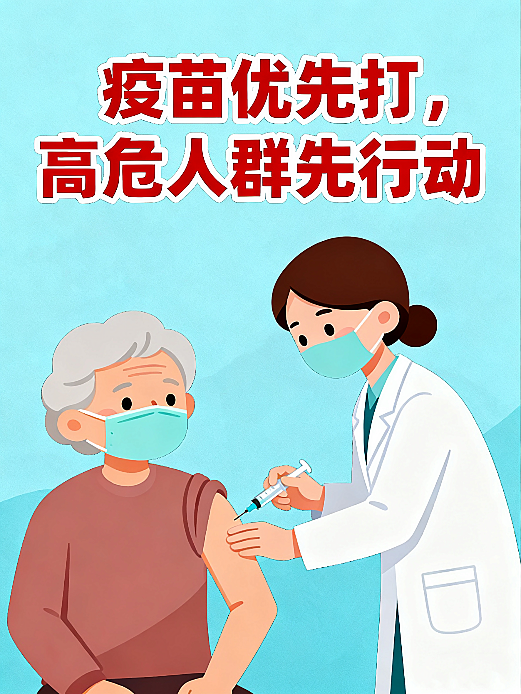北京疫情已隐匿传播了一周-北京疫情传染-第3张图片