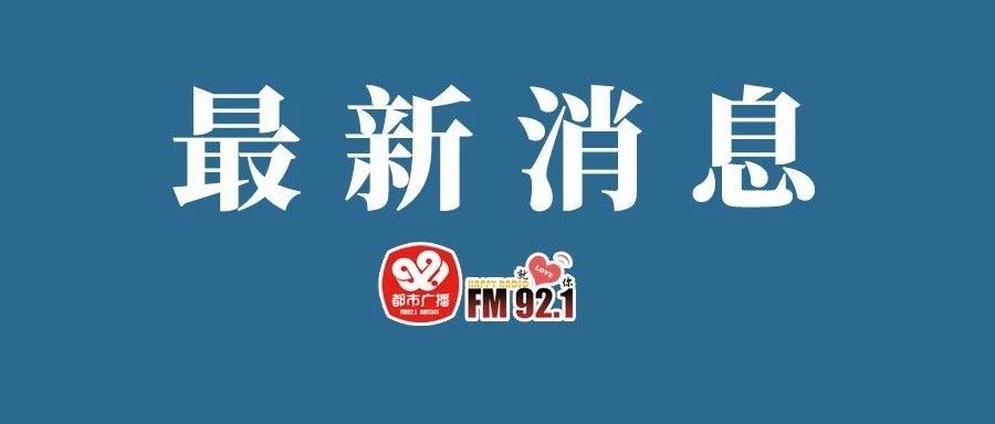 辽宁新增2例确诊43例无症状,辽宁新增2例本土无症状-第3张图片