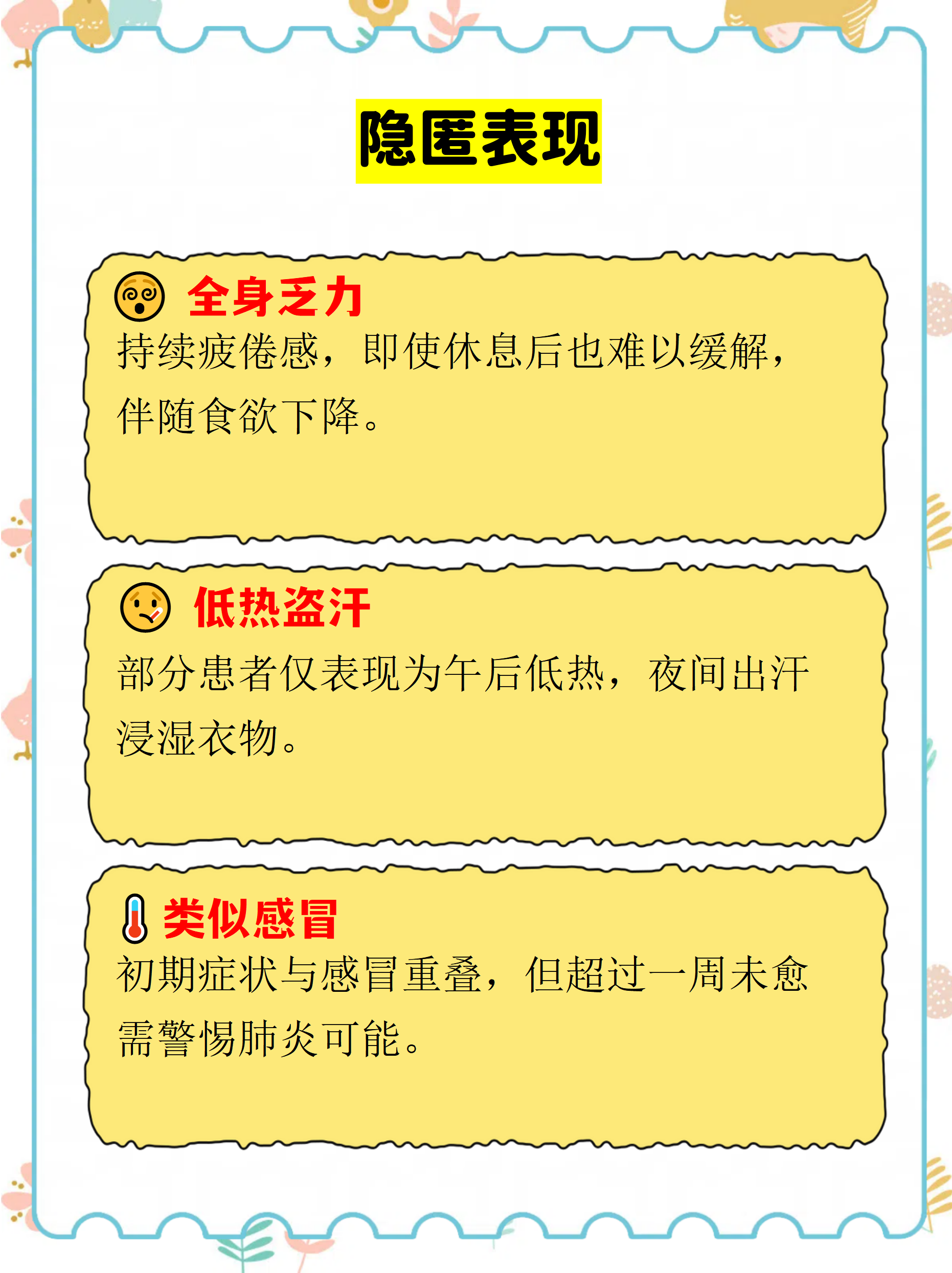 「最新的新冠肺炎疫情」〃最新新冠肺炎疫情?-第2张图片