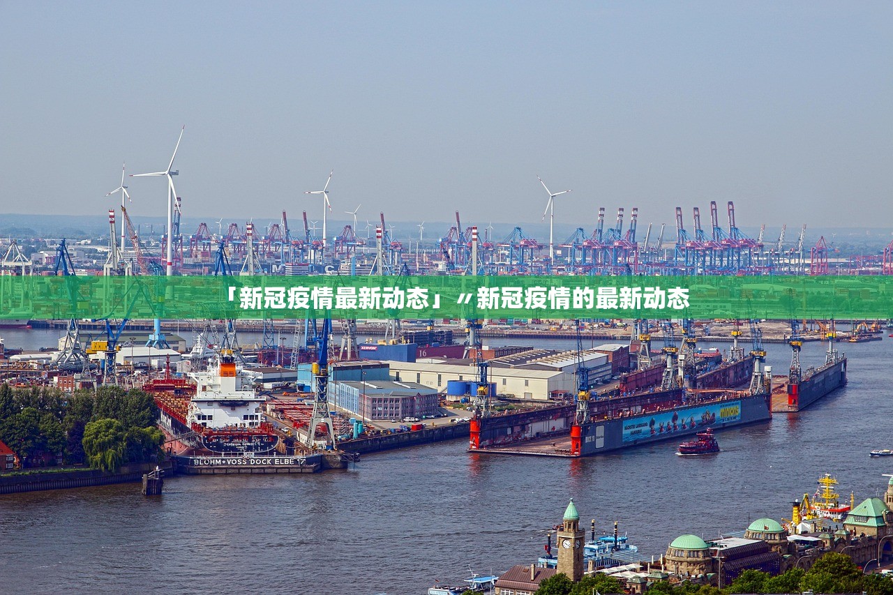 【31个省份新增46例确诊病例/31个省份新增46例确诊病例】-第2张图片