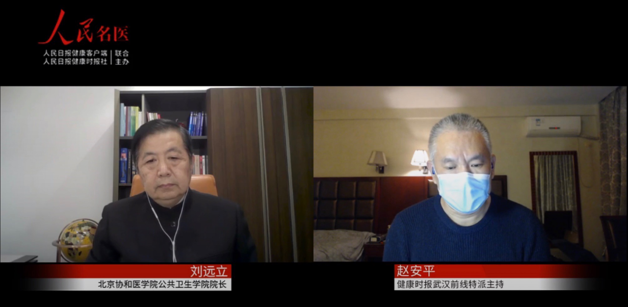 “北京新冠肺炎	” 北京新冠肺炎所有鑫的领导及人员？-第2张图片