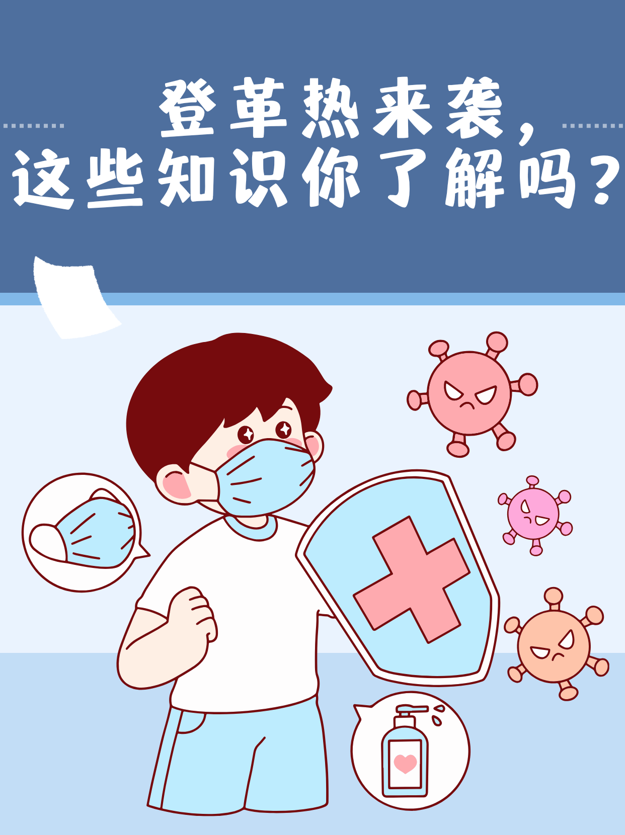 “广东新增本土确诊病例32例” 广东新增本土确诊5例具体情况？-第2张图片