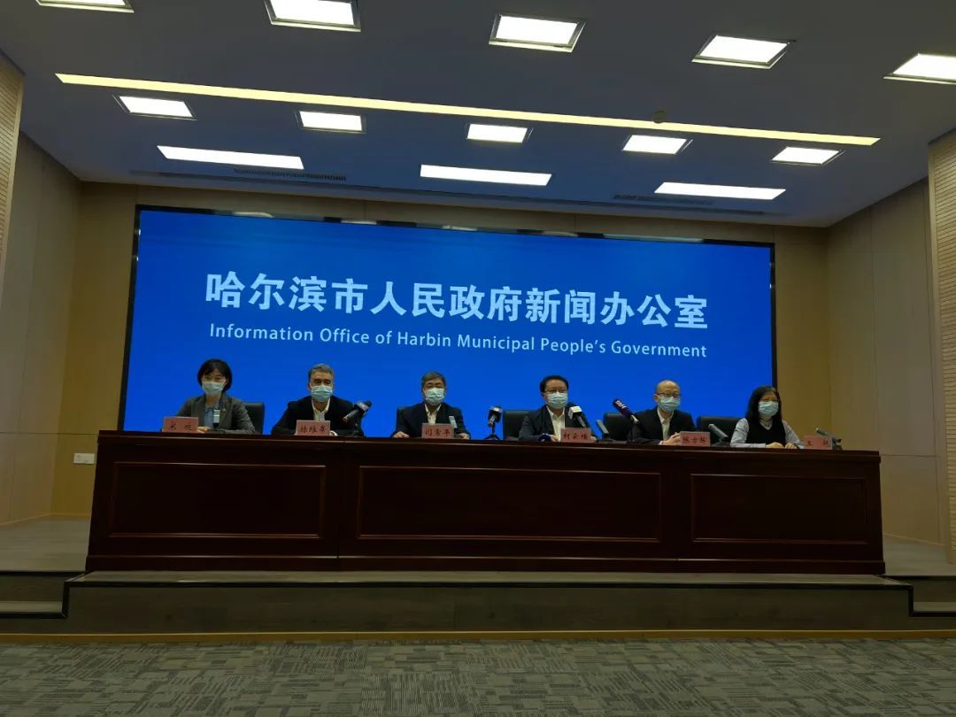 “现在去哈尔滨会被隔离吗” 现在去哈尔滨市用隔离吗？-第1张图片