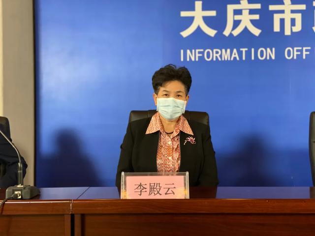 大庆疫情最新数据消息今天新增,大庆疫情最新动态-第2张图片
