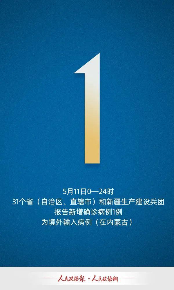 石家庄新增确诊病例行动轨迹公布-石家庄新增确诊病历行动轨迹-第2张图片