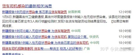 全国解封最新消息〃全国各地疫情解封时间2021-第3张图片