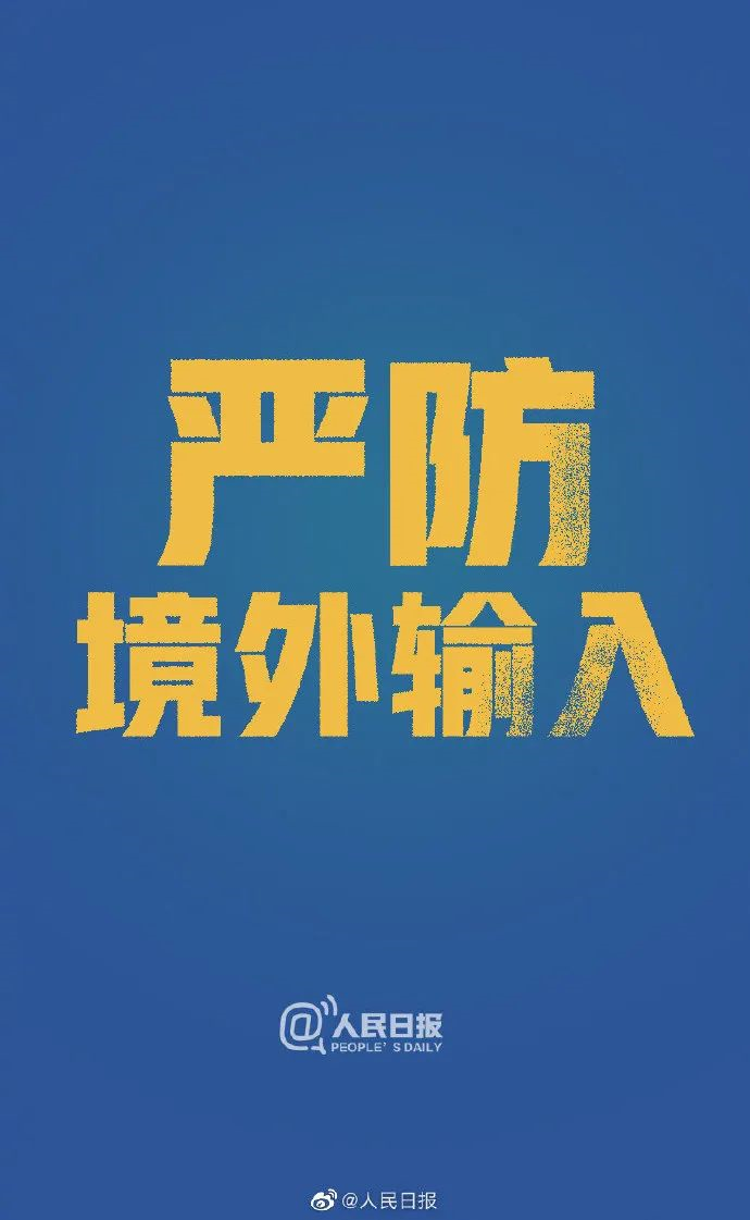 武汉新增5例确诊,武汉新增6例确诊10例无症状活动轨迹-第1张图片
