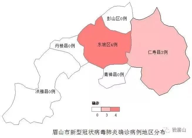“眉山疫情最新情况	” 眉山疫情通报？-第2张图片