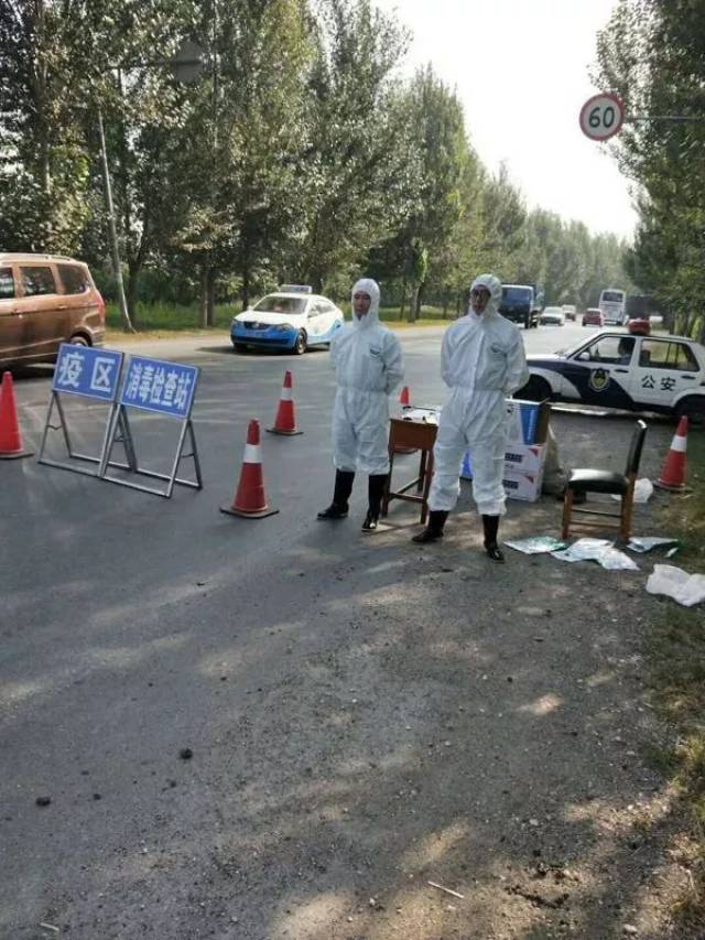 「黑龙江疫情防控转入应急状态」〃黑龙江省疫情防控应急预案-第3张图片