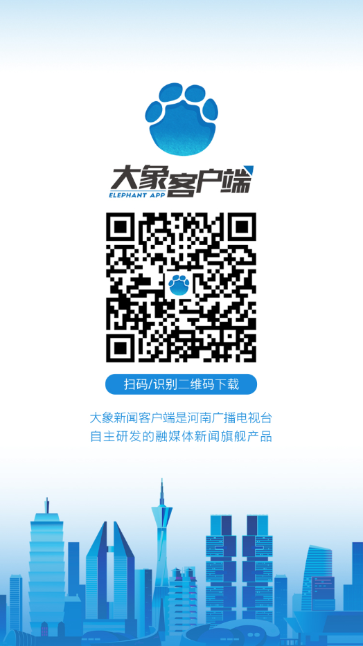 “最新疫情河南	” 河南最新疫情数据表？-第3张图片