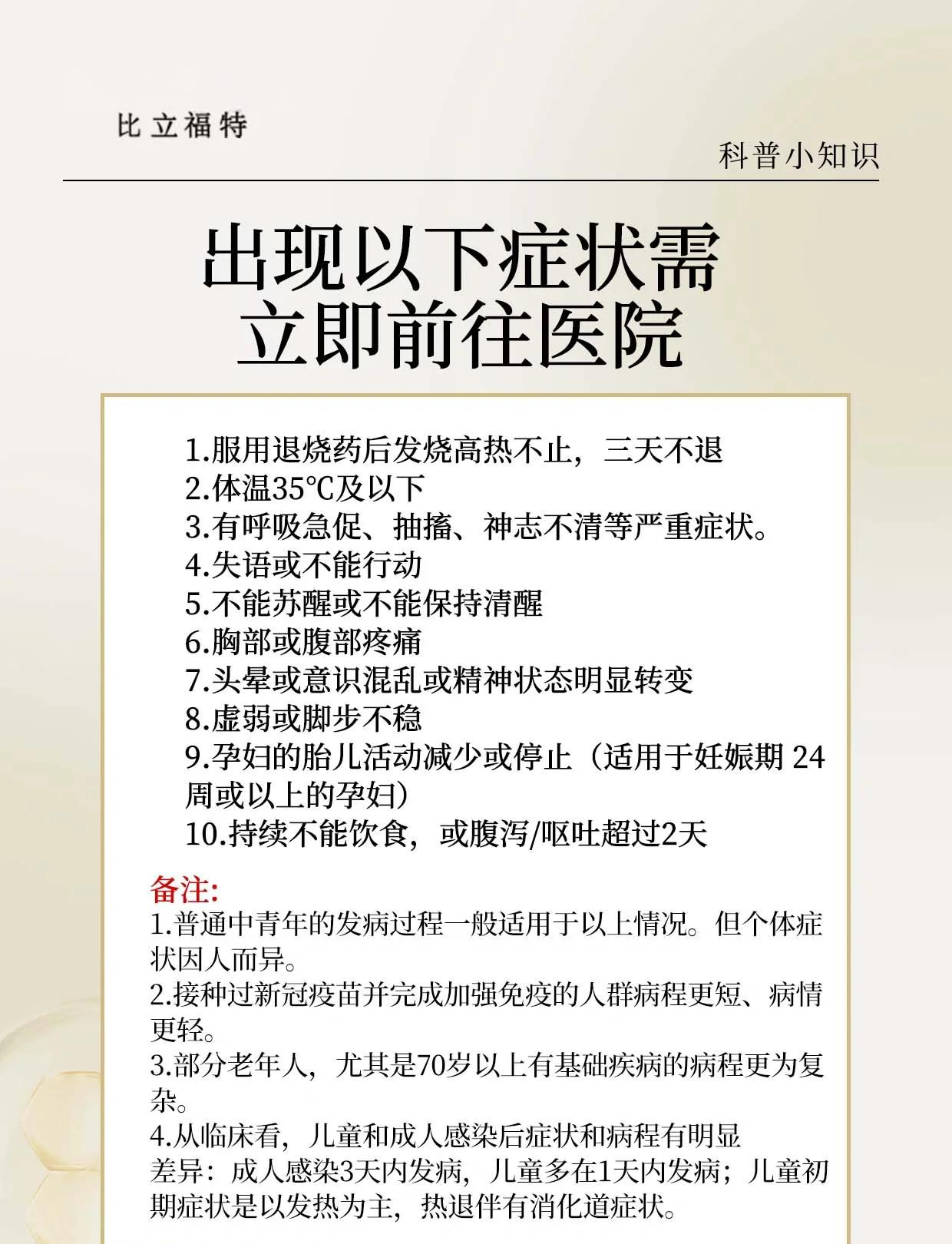 「新疆新增确诊27例无症状12例」〃新疆新增3例无症状感染者行动轨迹-第2张图片