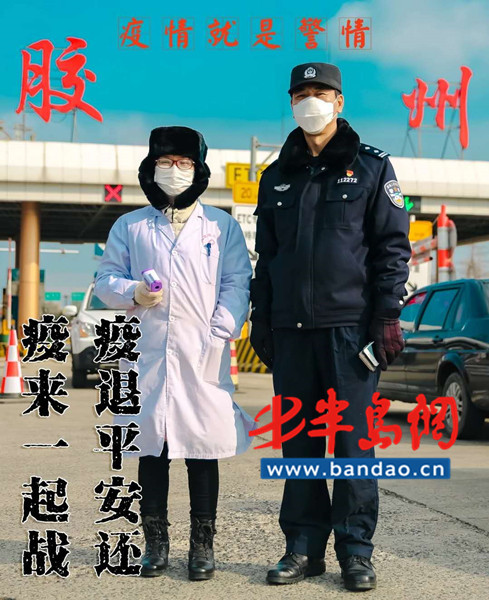 胶州疫情最新消息今天.胶州疫情通报-第3张图片