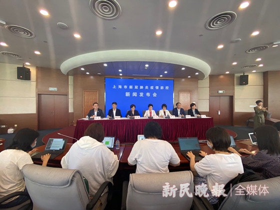上海今天上午新增病例,上海今天上午新增病例情况-第3张图片