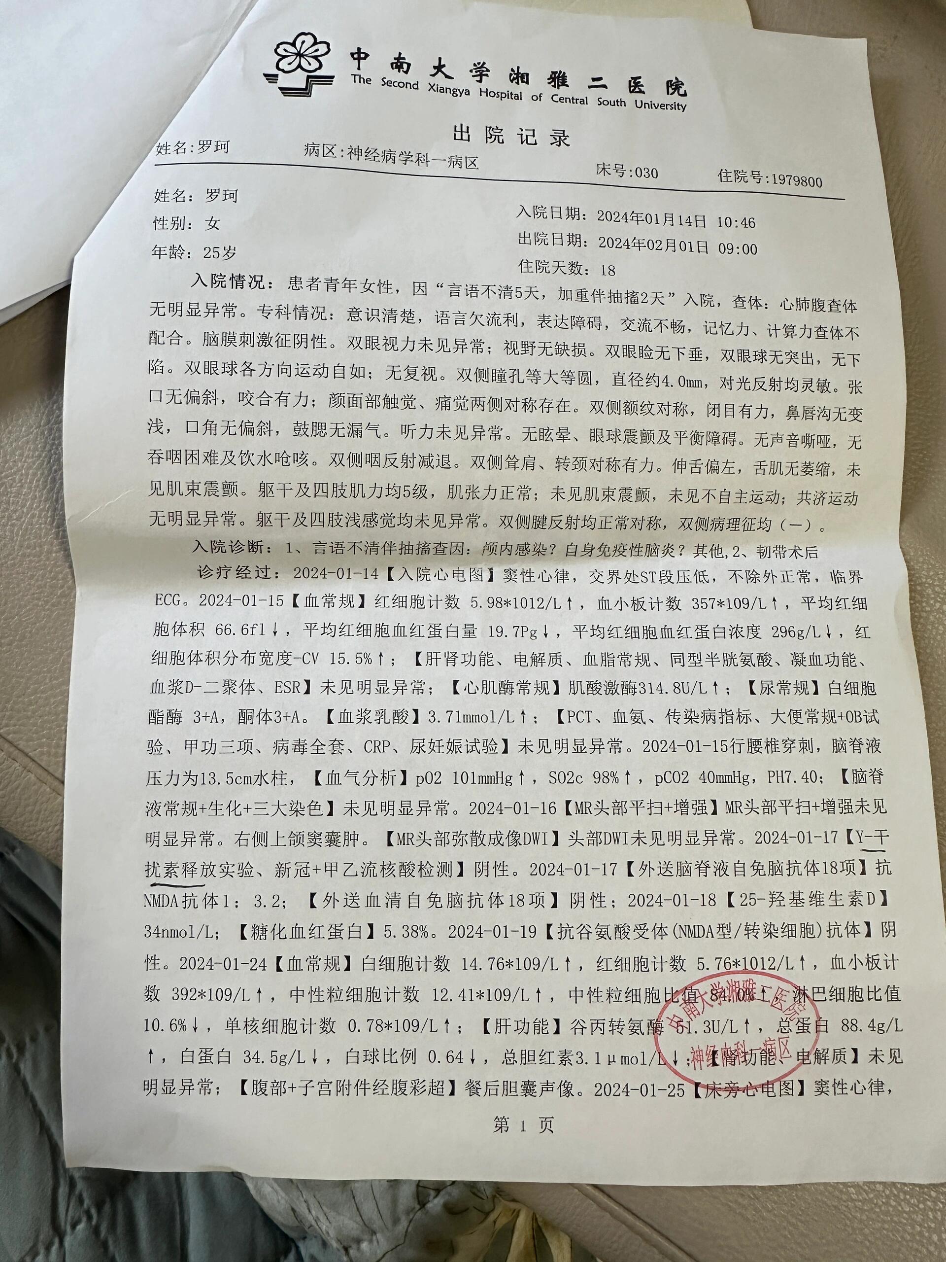 美国确诊超120万〃美国确诊超120万病例-第2张图片