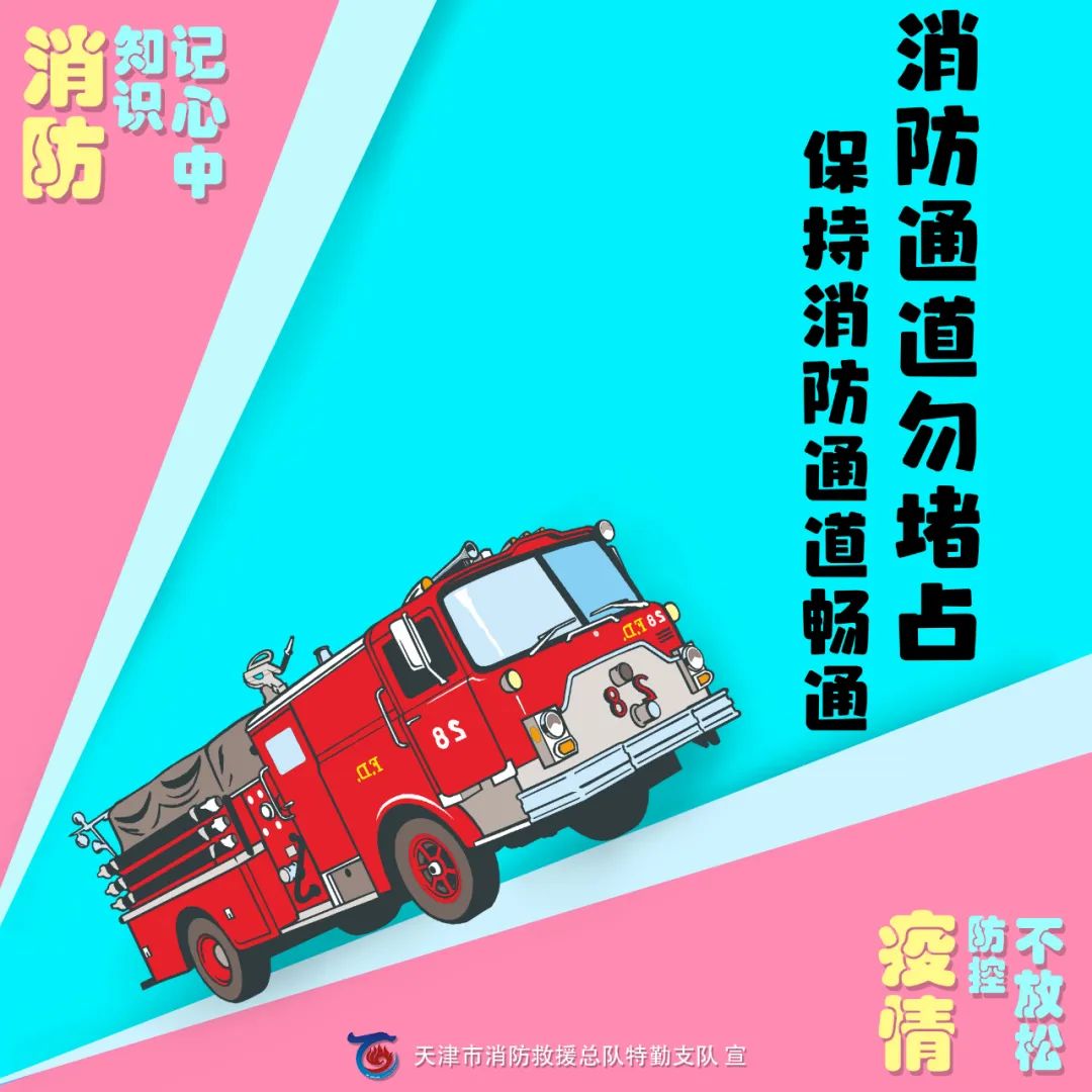 天津的最新疫情.天津的最新疫情防控政策-第2张图片