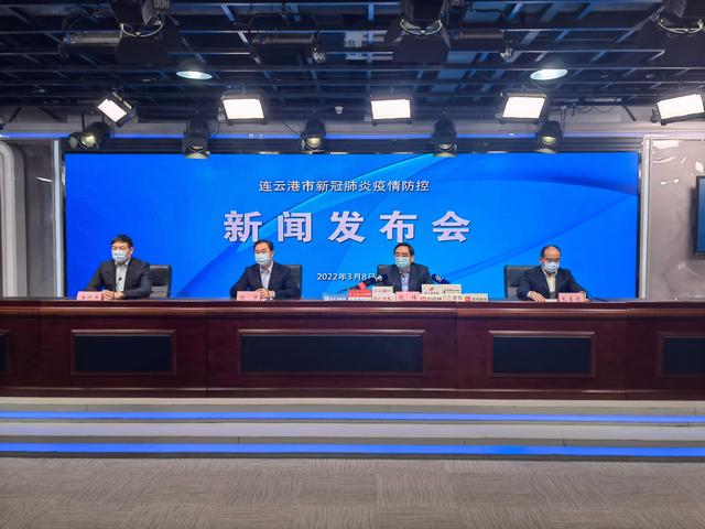 江苏连云港疫情最新,江苏连云港疫情等级最新-第3张图片