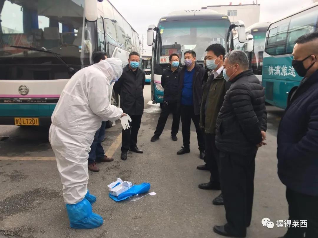 莱西市疫情最新消息,莱西疫情有几例-第1张图片