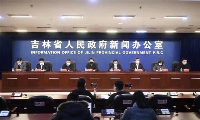 吉林疫情防控.吉林防控疫情政策查询-第2张图片