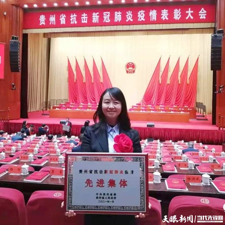 贵阳市疫情最新情况,贵州贵阳市疫情最新人数-第3张图片