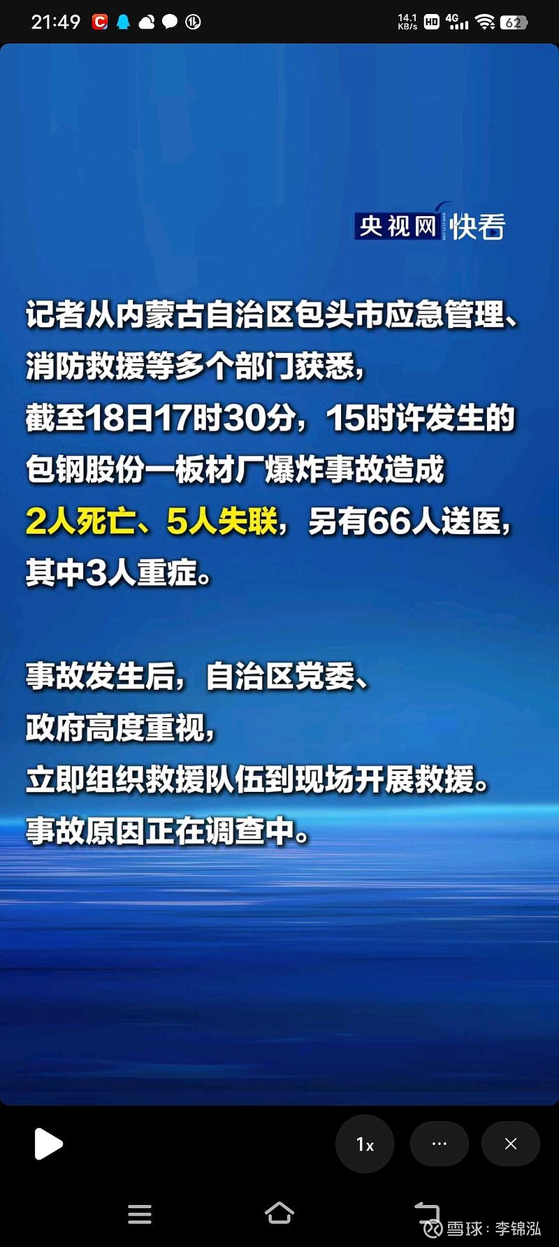 「北京:严控高风险人员离京」〃北京高风险地区出京政策-第1张图片
