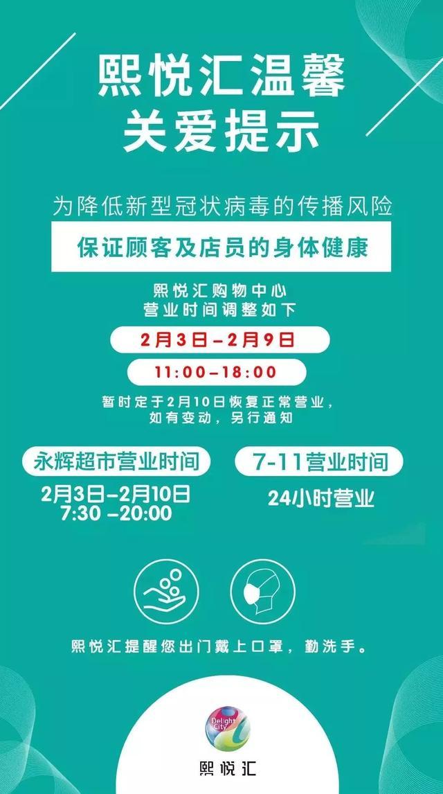 「天津最新情况疫情」〃天津最新疫情数据-第1张图片