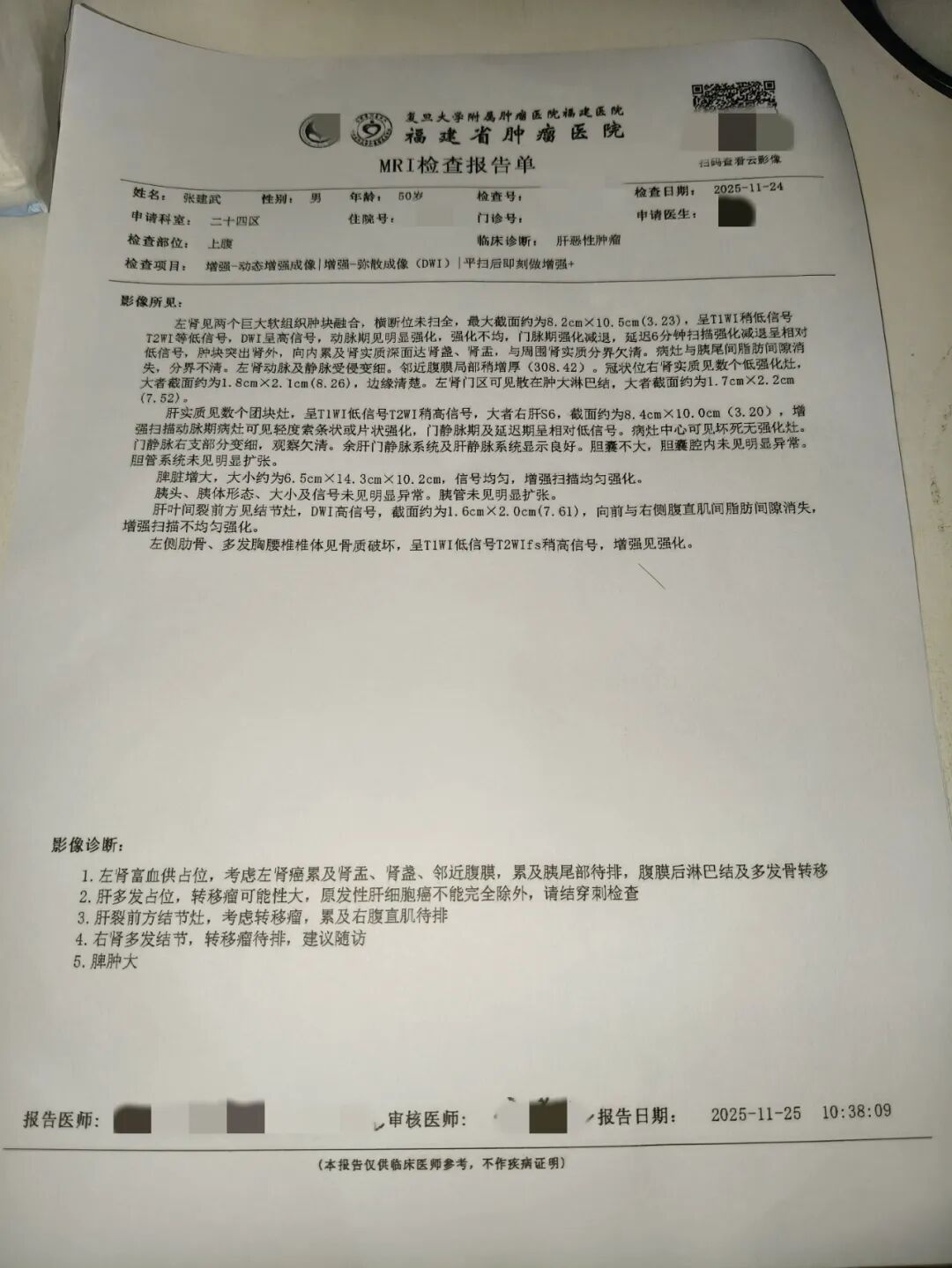 31省份新增5例本土病例︰(31省份新增本土确诊病例2例)-第1张图片