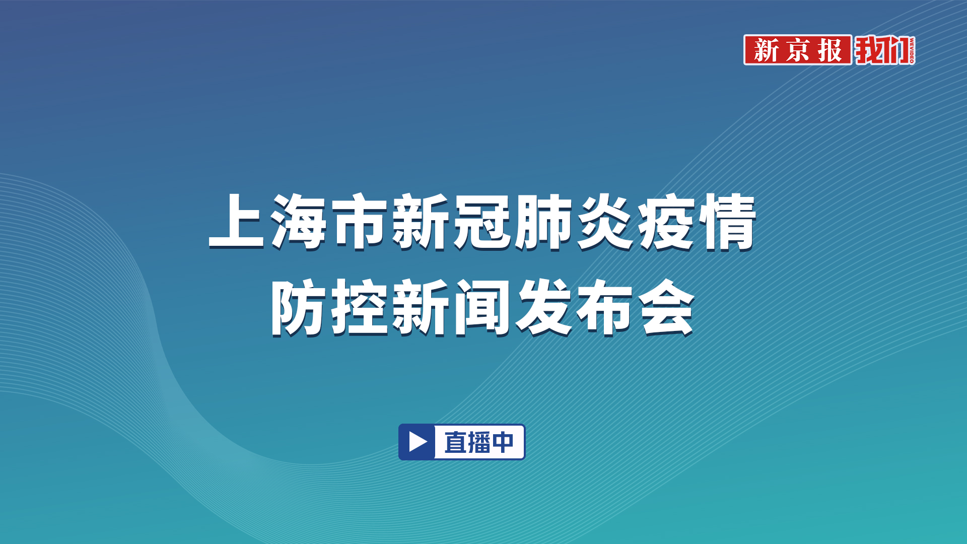 「上海浦东疫情」〃上海浦东 疫情-第2张图片