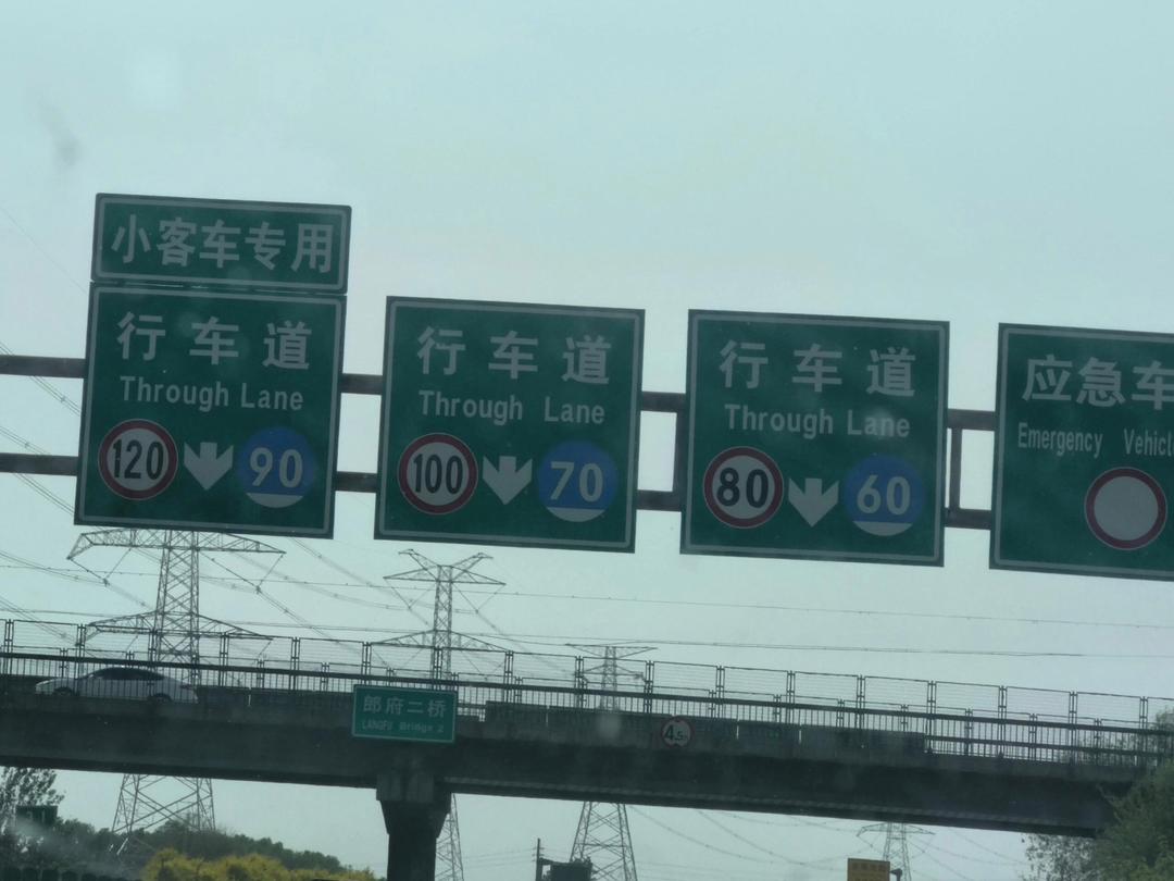 清明节高速免费︰(清明节高速免费几天)-第2张图片
