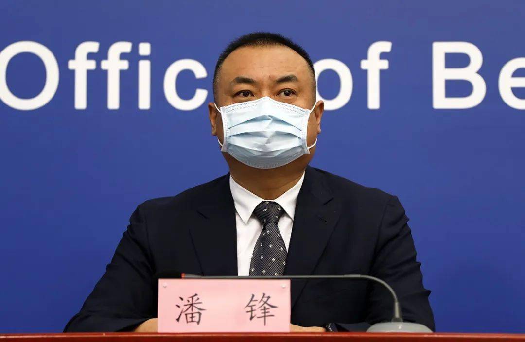 北京近24小时新增确诊病例涉及4区.北京24日新增确诊病例-第2张图片
